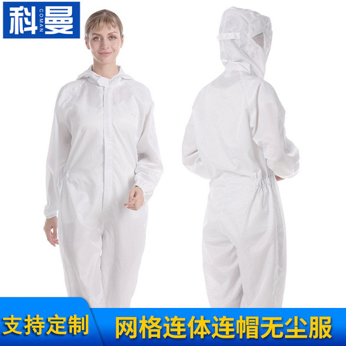 Anti-static clothing one-piece hooded electronic workshop dust-proof protective grid clothing labor protection work clothes washable clean clothing