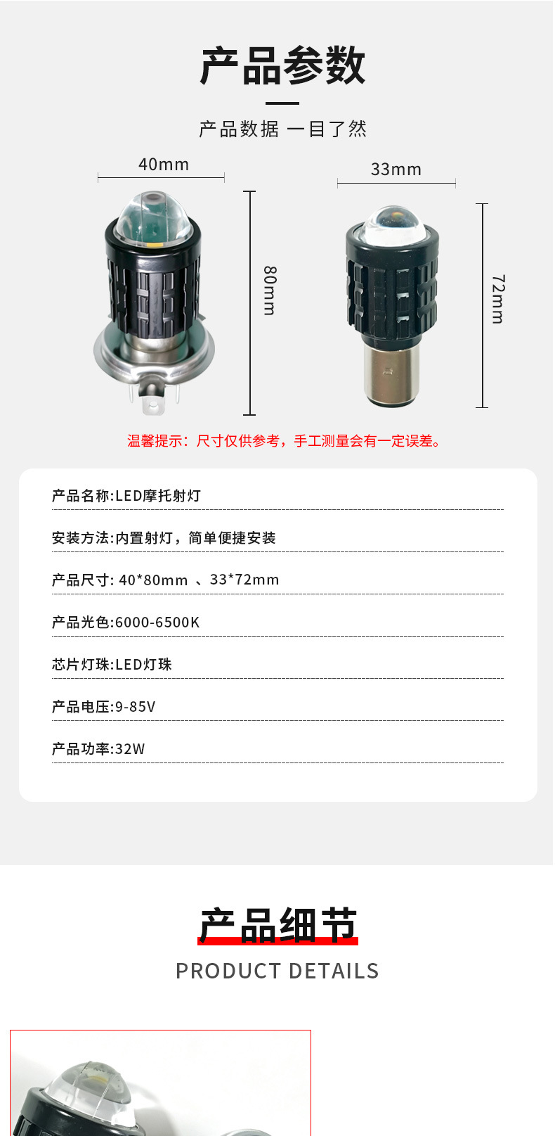 Motorcycle Lens Headlight with Strong Bright Light, Motorcycle Led Headlight, Electric Vehicle Light with Built-In Front Headlight Bulb for Both High and Low Beams