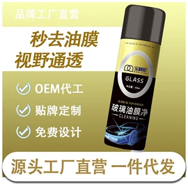 多用途清洁剂;衣物柔顺剂;马桶洁厕剂