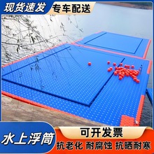 水上浮排浮筒水上平台码头浮桥钓台网箱钓鱼加厚浮台浮桶塑料浮箱