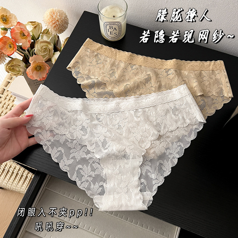 Thin Women's Sexy Lace Patchwork Seamless Panties with Pure Cotton Crotch, Comfortable and Breathable, Low-Waist Ice Silk Women's Brazilian Briefs