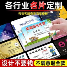 印名片印制印制制作印制卡片印制双面印刷宣传设计专业医疗养生