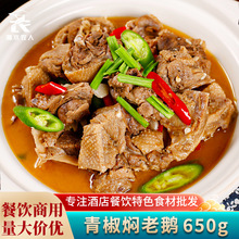 �ཷ�F���Z650g�Z�K�Z���ҾƵ�˽���˲��������ɫ���Ʒ����ʳ��