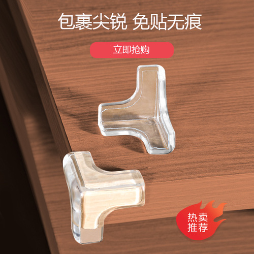 Transparent anti-collision corner, thickened table corner anti-protection corner silicone protective cover coffee table glass corner protector