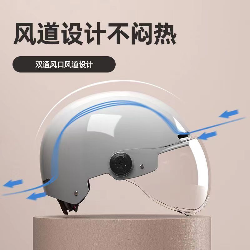 Helmet 3C certified, summer sun protection, comfortable and safe helmet for men and women, suitable for electric motorcycles, all-season riding half helmet