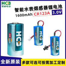 HCB��\CR123A�����C�늳�3V���F����GPS��λ�xPLC�ŷ�CR17345