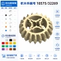 乐高一公斤兼容730积木
