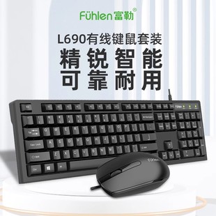 ����L690�о��I�P������b�̄��k�����ü��ùPӛ��̨ʽ��Xͨ��