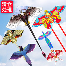 潍坊风筝大型高档新款风筝成人专用网红蝴蝶风筝儿童微风易飞