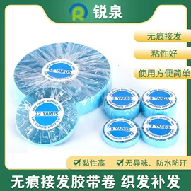 其他胶带;特殊胶带;电子产品胶带