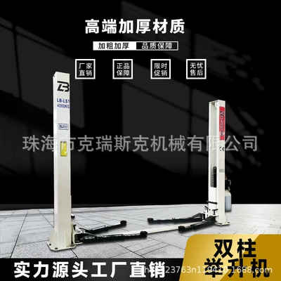 1.9m Double Column Lift, 4-Ton Double Column Gantry Lift, Hydraulic Column Lift, Two Column Car Lift
