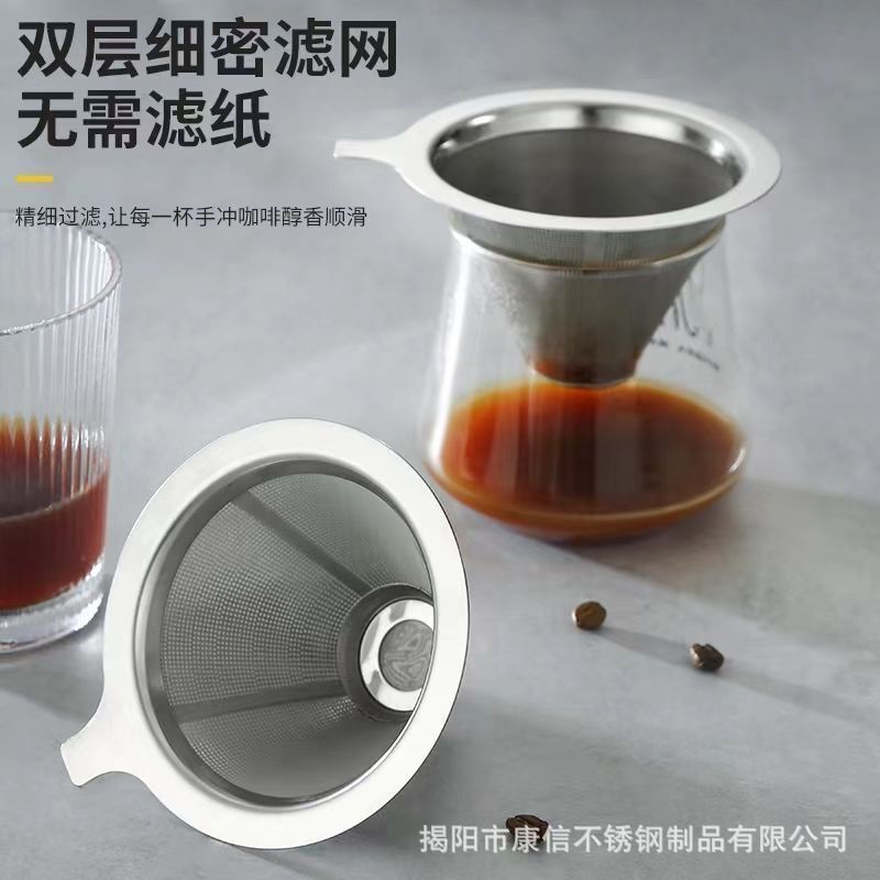 304 Stainless Steel Coffee Filter 280 Mesh Hand-Brewed Coffee Filter Funnel Double-Layer Filter-Free Paper Tea Filter