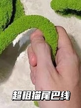 ؈β�;��}�Q��؈�C�ֹ�diy�������ϳ��ֱ��l�����uë���F����