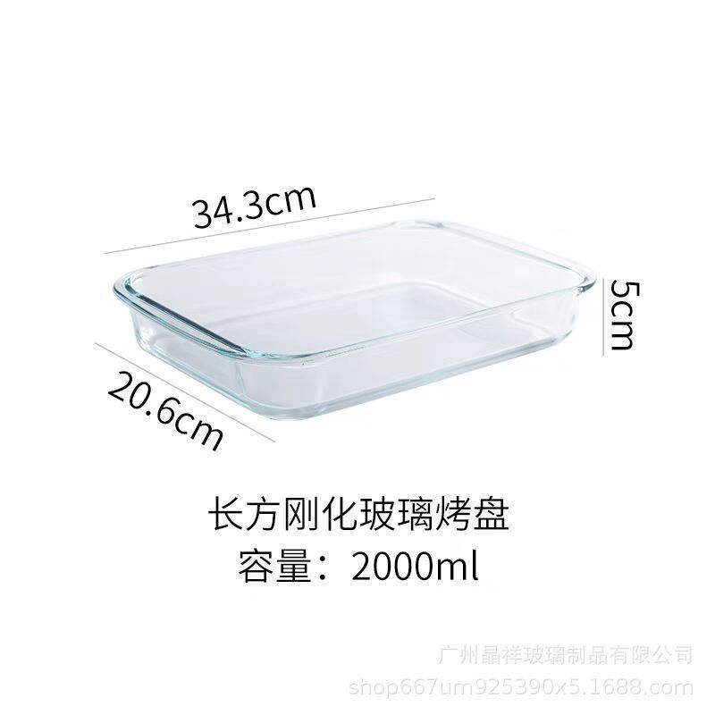 2리터 직사각형 강화 유리판 1*10