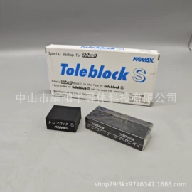 集成电路;砂纸;PCB电路板