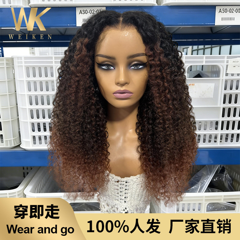 Xuchang Factory 7*5 Glue-Free Lace Human Hair Wigs Curly Hair with Color Highlights Human Hair Wigs with Dyeing