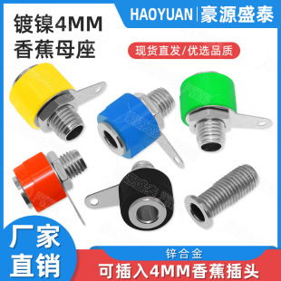 4MM�㽶���� 312������ �yԇ�x�x���Ӿ��� 4mm����㽶���^ĸ��