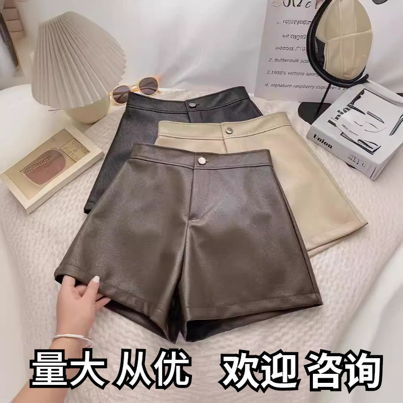 高腰PU皮一粒扣休闲裤女2024年秋装韩版时尚百搭外穿A字阔腿短裤