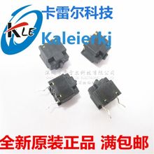 日本松下Panasonic方形微动开关微型鼠标开关按键 棕点小型开关