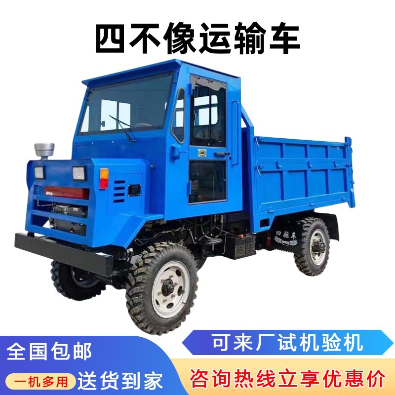 Cuatro a diferencia de camión agrícola de cuatro tracciones camión volquete Latu Salama Mahu Zhu Diesel camión de transporte de cuatro ruedas