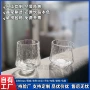 锤纹日式玻璃威士忌洋酒杯