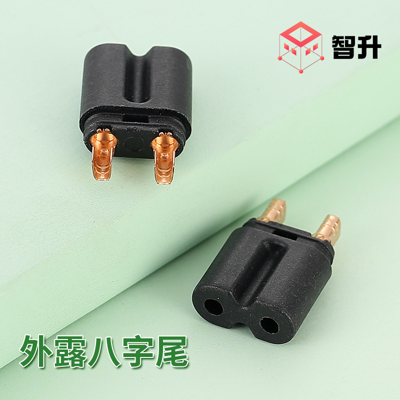 ZS16外露八字尾一体架8字尾内架八字尾支架8字尾配件8字尾端子