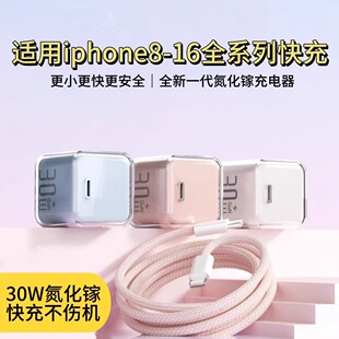 30wС���K�m���O��16pro�����1617iphone����扳���^�O������^