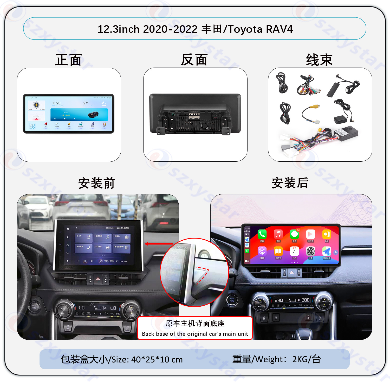 Suitable for 12.3-Inch 20-22 Model Toyota Rav4 Android Large-Screen Carplay Navigation 360 Panoramic All-In-One Machine
