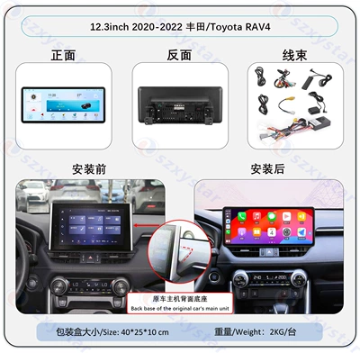 Suitable for 12.3-Inch 20-22 Model Toyota Rav4 Android Large-Screen Carplay Navigation 360 Panoramic All-In-One Machine (DVD Navigation) - 123inch-2020-2022-low-configuration-4core-wifi-232gcp