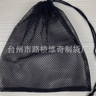 In-Stock Mesh Drawstring Pouches, Various Sizes Mesh Bags, Can Be Spliced, Drawstring Pouches, Mesh Packaging Bags