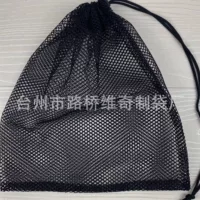 В наличии Сетки Шнурок Мешок Drawstring различных размеров мешок сетки сращивания мешок Drawstring упаковывая мешок