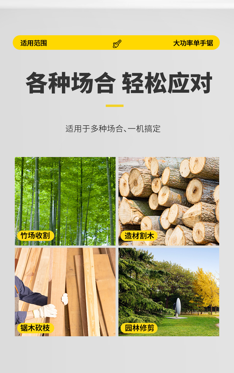 详情_04