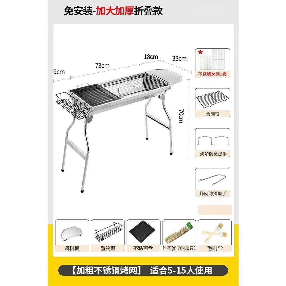 Big set stainless steel, 10 pieces