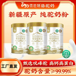 �����ؼ����̷�330g���b��̷��½����}�I�B����̷�����