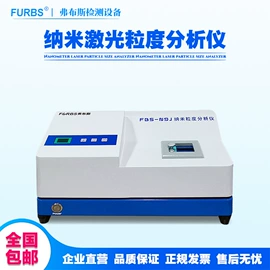 密度计;水分计;拉力试验机