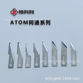 刀具配附件;其他刀具