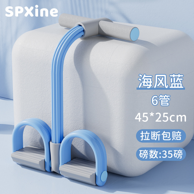 Japón Xiaoyanfei Tirador de pedal Tirador de espalda abierta cuerda de estiramiento artefacto de yoga mejora jorobado fitness en casa mujer