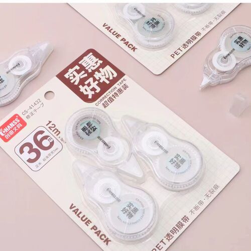 Chuangsi Correction Belt Classic Large Capacity 36m Correction Belt Student Stationery Simple Special Offer Durable and Not Easy to Break