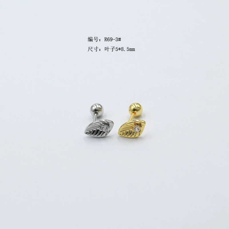 Серьги для ключей с бантиком, модель R69