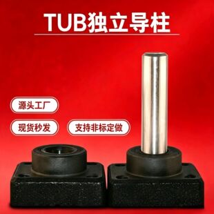 TUB���ӌ��� �������� ��ʯī�ԝ��� ����� �_��ģ����� SUJ2��