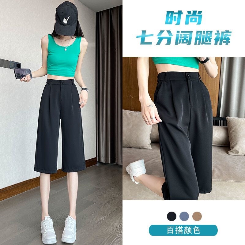 Quick-Dry Sports Capri Pants for Women, Summer New Thin Ice Silk Cool Casual Wide-Leg Pants Quick-Dry Sports Capri Pants for Women, Summer New Thin Ice Silk Cool Casual Wide-Leg Pants