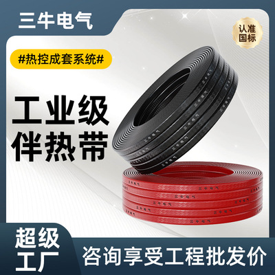 ZBR series Tropical zone The Conduit Controls explosion-proof Flame retardant Band Plus tropical Manufactor