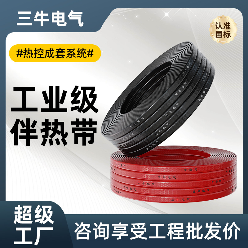 ZBR series Tropical zone The Conduit Controls explosion-proof Flame retardant Band Plus tropical Manufactor