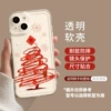 [New Year Money Tree] Transparent soft case★Lens protection★No lens film