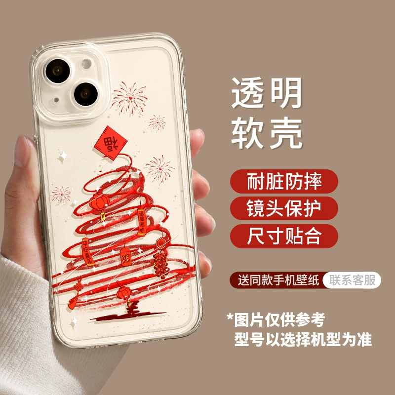 Apple, iPhone15, совместимый чехол для телефона, iPhone14 Pro, 16promax
