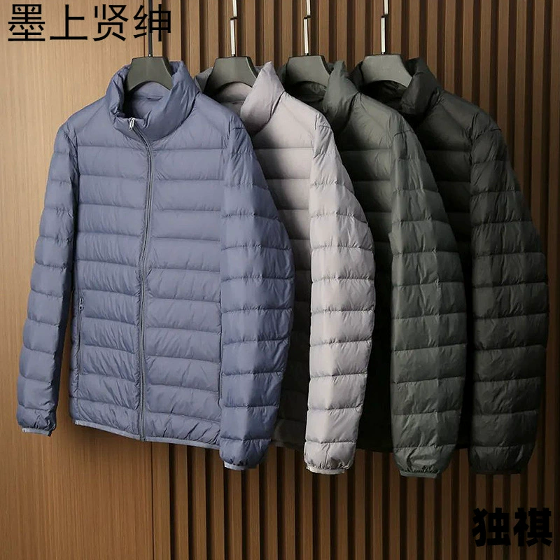 Универсальная классическая легкая мужская куртка из хлопкового бархата с воротником-стойкой на осень и зиму, теплая однотонная простая и модная мужская повседневная куртка