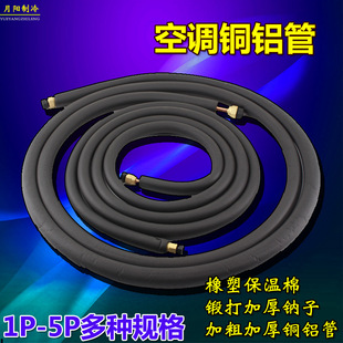 ���{���ܱ��ع�1P 1.5P 3P�Ӻ���ؿ��{�~�X�� ���{�B�ӹ� 3-6��