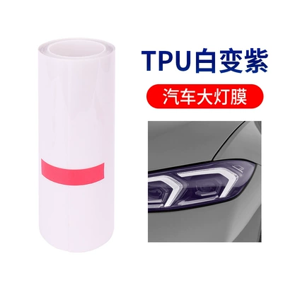 Light-Transmitting Color Change, Car headlight protective film - tpu-white-to-purple-3853-volumes-sold-03m15m