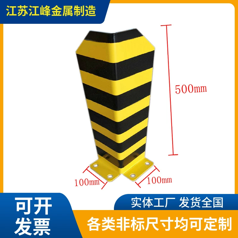 Большая полка для хранения, защитная крышка для колонны, аксессуары, металлическая утолщенная защита от столкновений, защита ног, блокировка вилочного погрузчика, спецификации могут быть настроены по индивидуальному заказу.