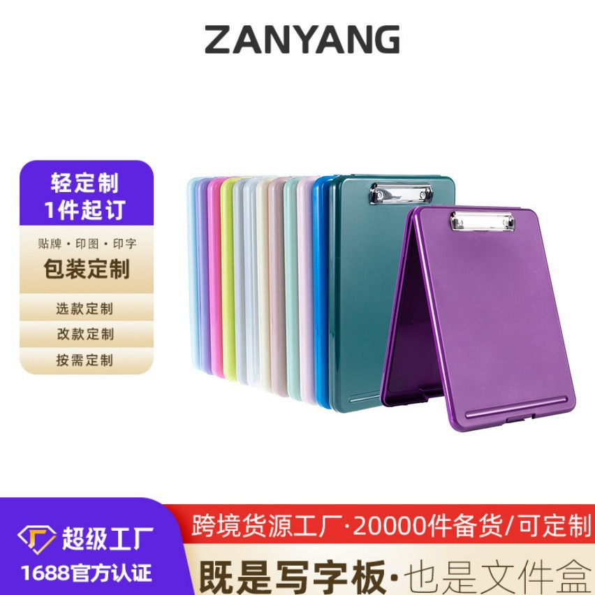 Capacious storage for documents